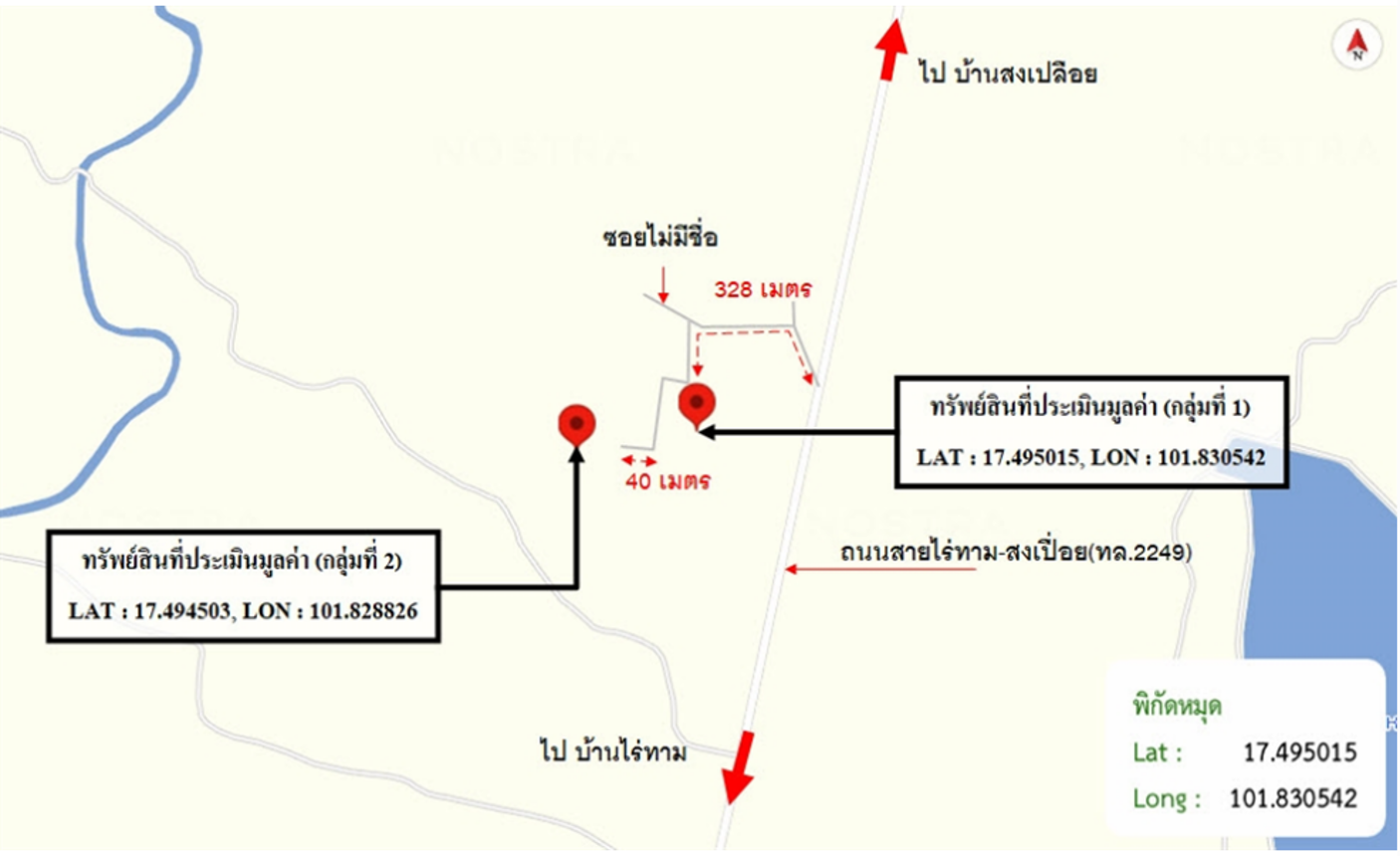 picture LAND 4695 Sq.w. Muang Loei Loei for 2.6M - 24/25