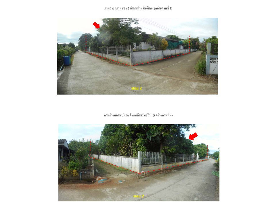 picture HOME 280 Sq.w. Fang Chiang Mai for 1.6M - 2/3