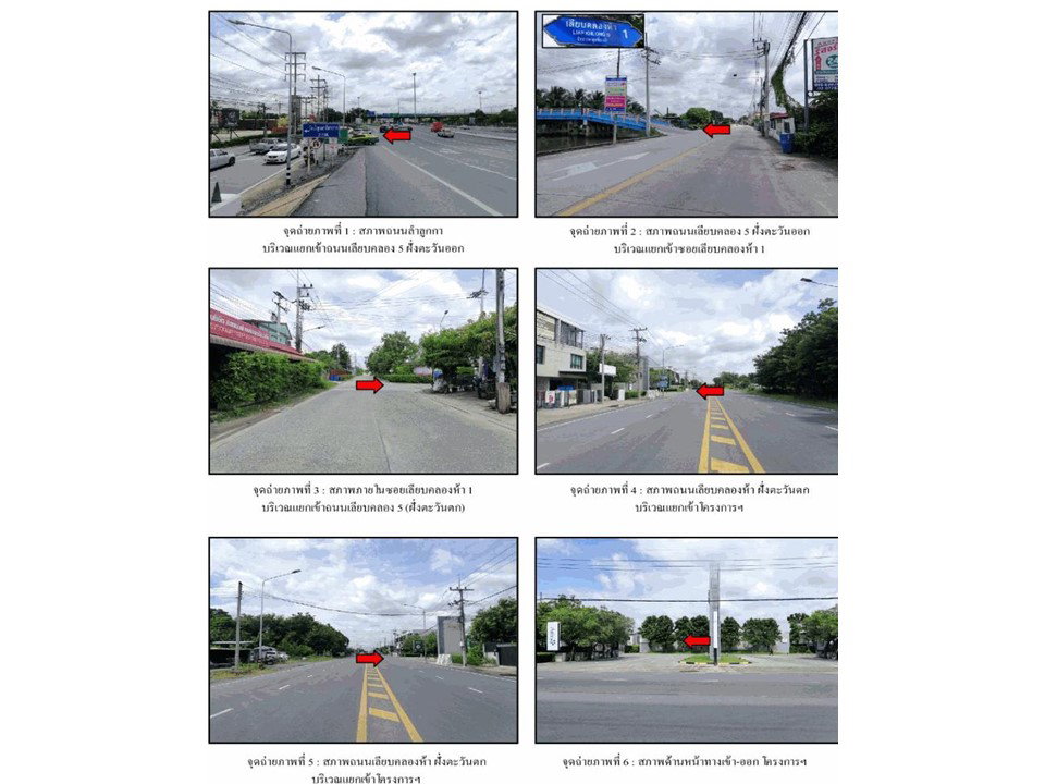 picture LAND 28 Sq.w. Lam Luk Ka Pathumthani for 2.8M - 2/4