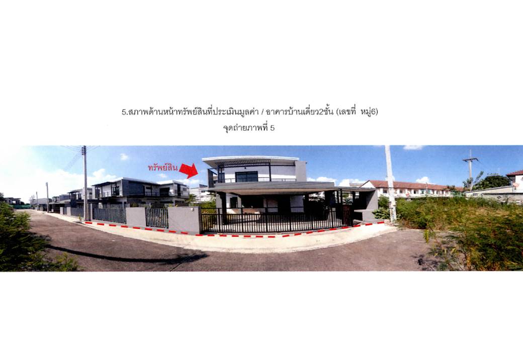 รูป ที่ดินพร้อมสิ่งปลูกสร้าง 81 ตร.วา เท็นพลัส จอหอ เมืองนครราชสีมา นครราชสีมา 4.1M - รูปที่ 1/6