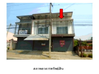 ที่ดิน ห้วยคต อุทัยธานี : ที่ดินพร้อมสิ่งปลูกสร้าง 21 ตร.วา ห้วยคต อุทัยธานี 1.1M
