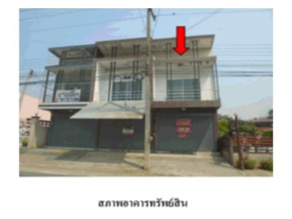 รูป ที่ดินพร้อมสิ่งปลูกสร้าง 21 ตร.วา ห้วยคต อุทัยธานี 1.1M - รูปที่ 1/3