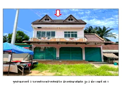 HOME 56.5 Sq.w. Prasaeng Surat Thani for 2.7M