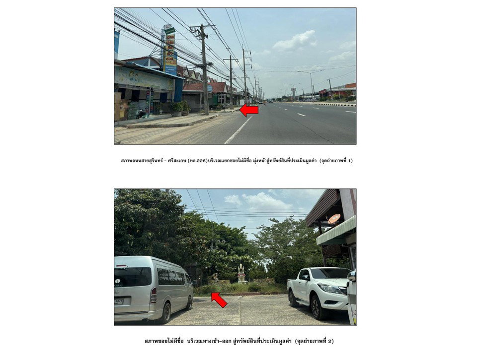 picture TOWN HOUSE 27 Sq.w. Si Khonlaphum Surin for 1M - 2/4