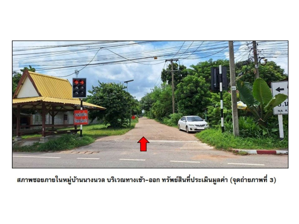 picture LAND 62 Sq.w. Dong Luang Mukdahan for 616,000 - 4/9