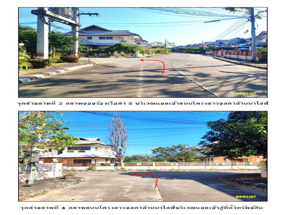 รูป ที่ดินพร้อมสิ่งปลูกสร้าง 133 ตร.วา ชลดาล้านนาไลฟ์ เมืองเชียงใหม่ เชียงใหม่ 4.9M - รูปที่ 3/6