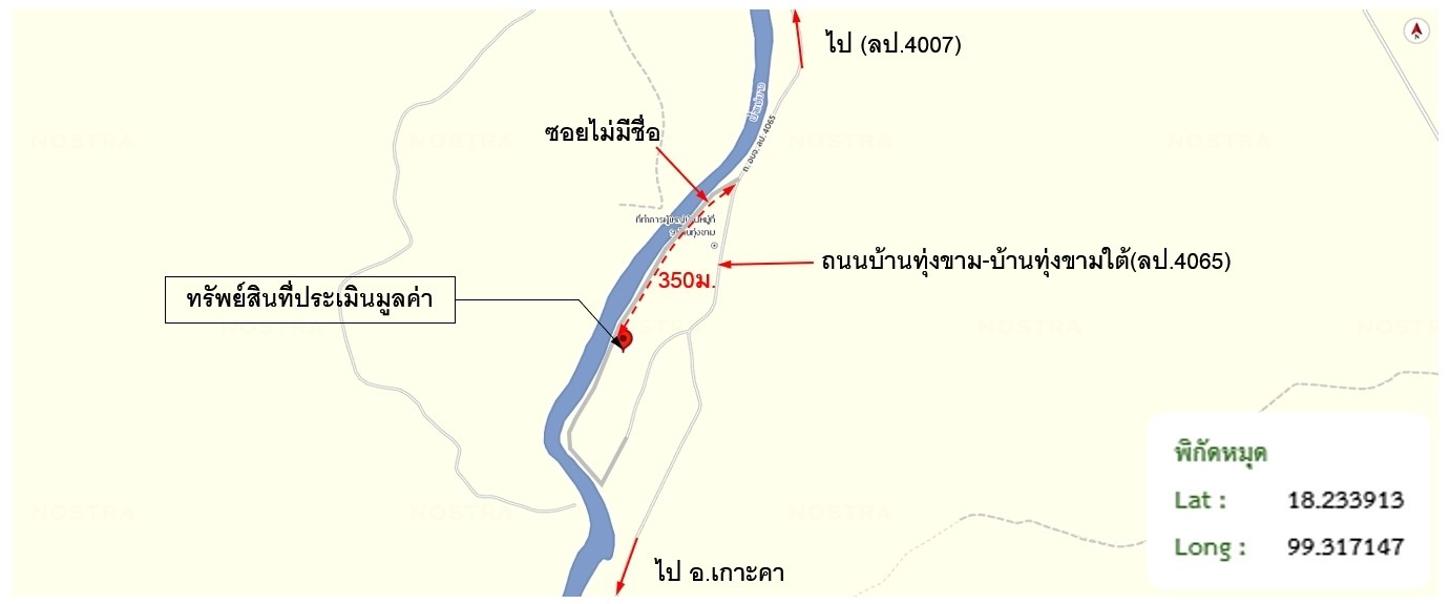picture HOME 168 Sq.w. Ko Kha Lamphang for 1.4M - 38/39