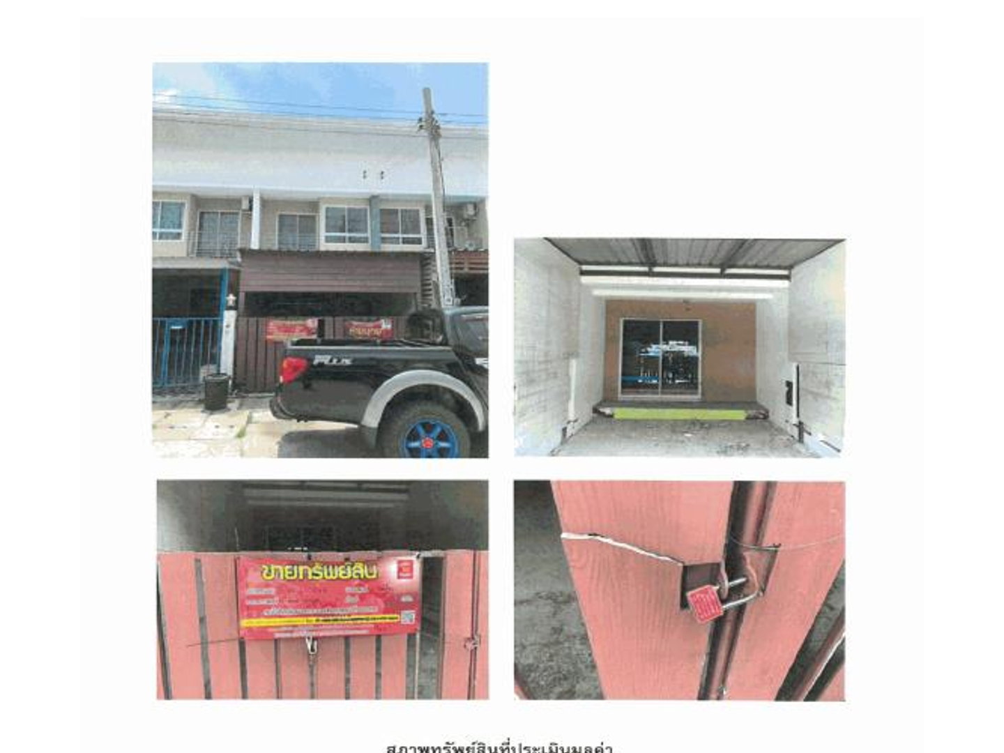 ขายทาวน์โฮม 1 ห้องนอน 103.2 ตร.ม. 16.3 ตร.ว. เขตหนองจอก