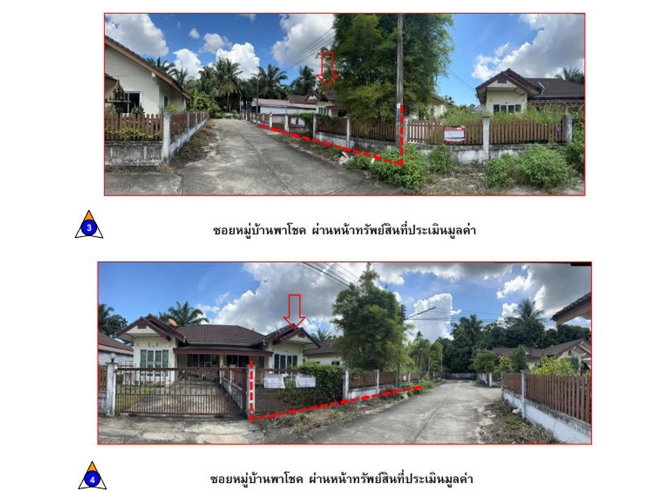 picture HOME 57 Sq.w. Muang Chumphon Chumphon for 1.3M - 3/4
