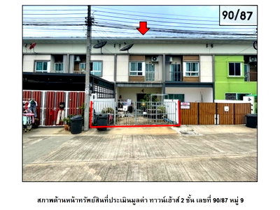 Townhouses for sale Impact Muang Thong : TOWN HOUSE 20.2 Sq.w. Pak Kret Nonthaburi for 1.6M