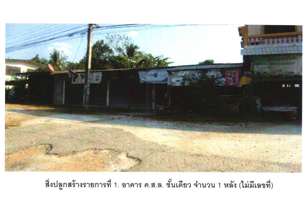 picture SHOP HOUSE 296 Sq.w. Muang Uttaradit Uttaradit for 1.6M - 4/5