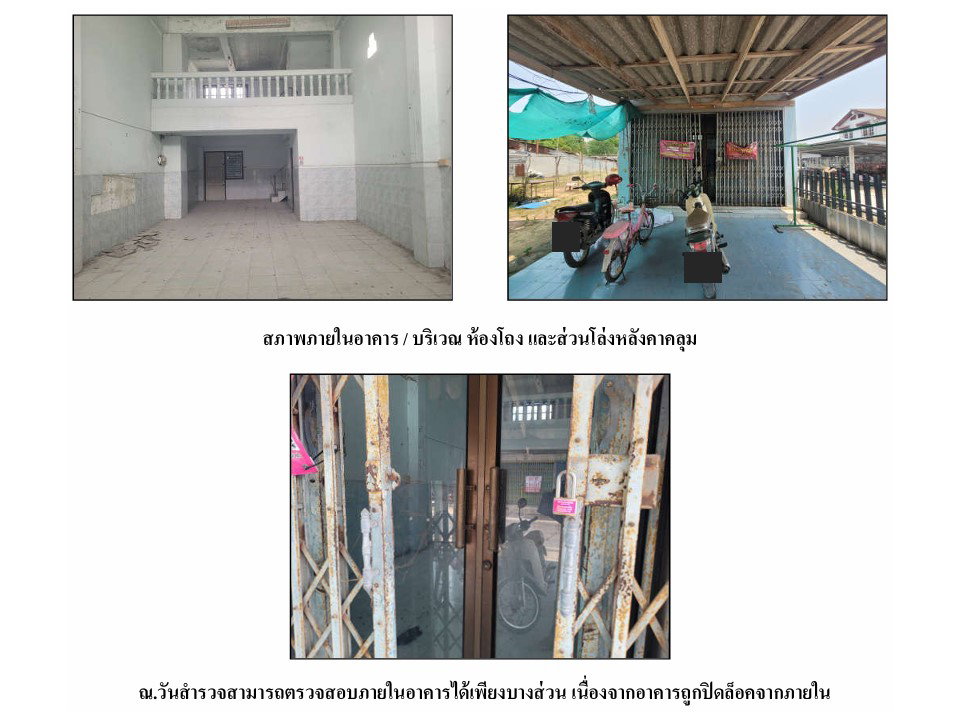 รูป ที่ดินพร้อมสิ่งปลูกสร้าง 51 ตร.วา ทัพทัน อุทัยธานี 1.5M - รูปที่ 4/4