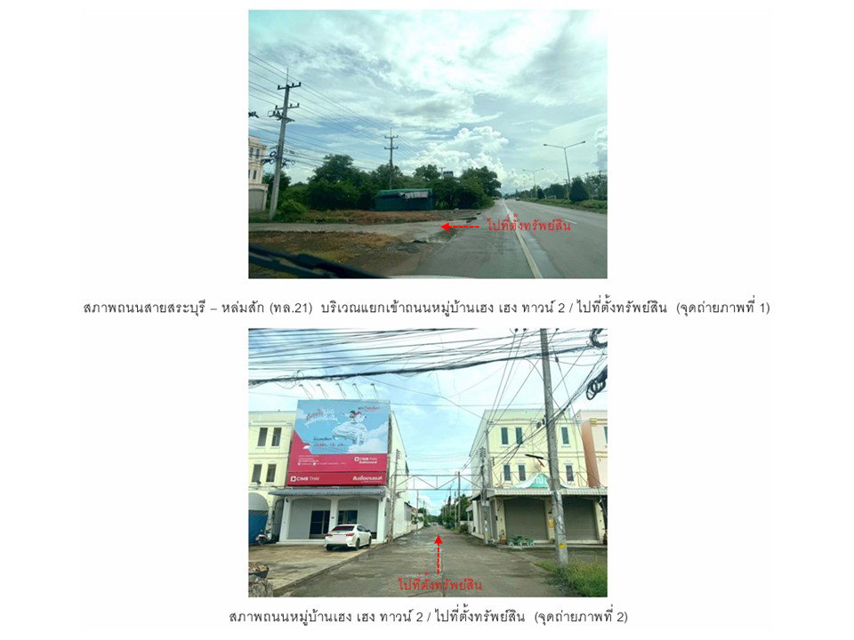 picture HOME 50 Sq.w. Muang Phetchabun Phetchabun for 2.1M - 2/10