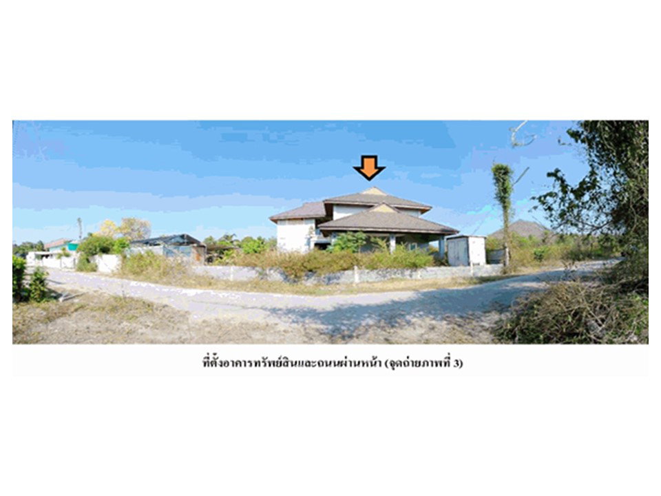 รูป ที่ดินพร้อมสิ่งปลูกสร้าง 100 ตร.วา ชะอำ เพชรบุรี 2.3M - รูปที่ 3/3