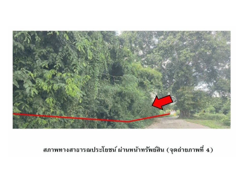 รูป ที่ดินพร้อมสิ่งปลูกสร้าง 469.5 ตร.วา บัวเชด สุรินทร์ 1.3M - รูปที่ 5/7