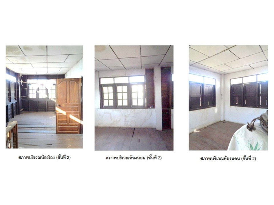 picture LAND 82 Sq.w. Kuchinarai Kalasin for 600,000 - 8/8