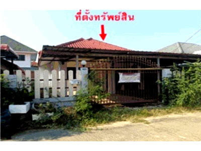 ที่ดิน สถานีขนส่งอุบลราชธานี : ที่ดินพร้อมสิ่งปลูกสร้าง 58 ตร.วา เมืองอุบลราชธานี อุบลราชธานี 1.4M