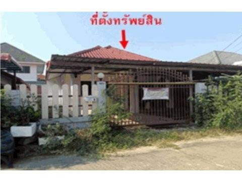 ที่ดินพร้อมสิ่งปลูกสร้าง 58 ตร.วา เมืองอุบลราชธานี อุบลราชธานี 1.4M