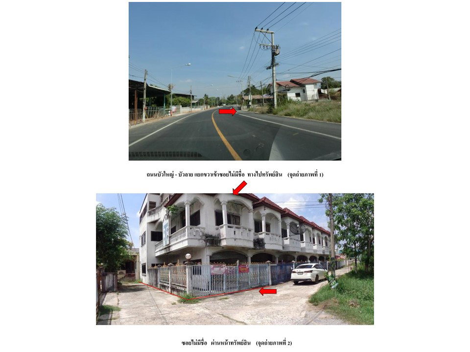 picture TOWN HOUSE 27.9 Sq.w. Bua Yai Nakhon Ratchasima for 807,000 - 2/3