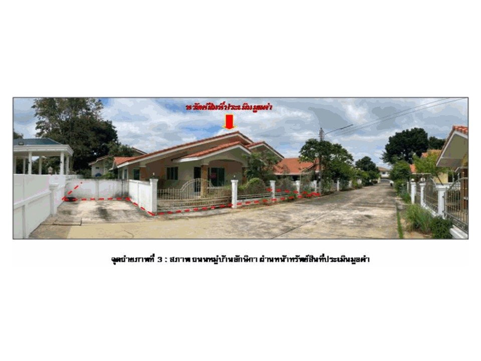 picture HOME 65 Sq.w. Muang Nakhon Ratchasima Nakhon Ratchasima for 2M - 1/4