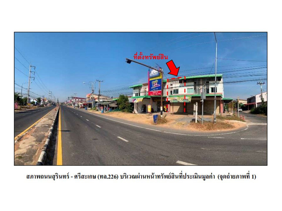 picture SHOP HOUSE 22 Sq.w. Huai Thap Than Si Sa Ket for 1.9M - 2/7