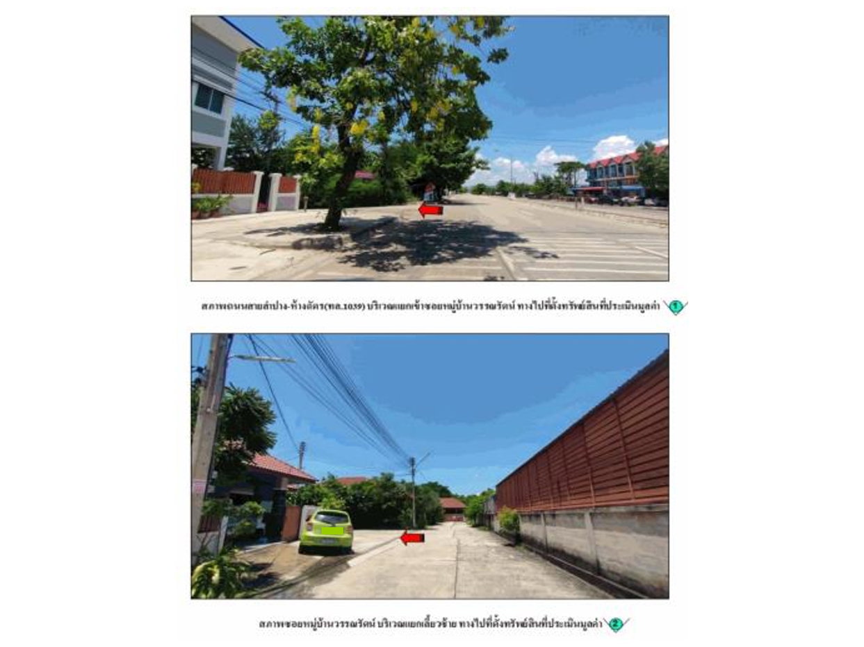 picture LAND 73.2 Sq.w. Muang Lampang Lamphang for 1.9M - 2/9