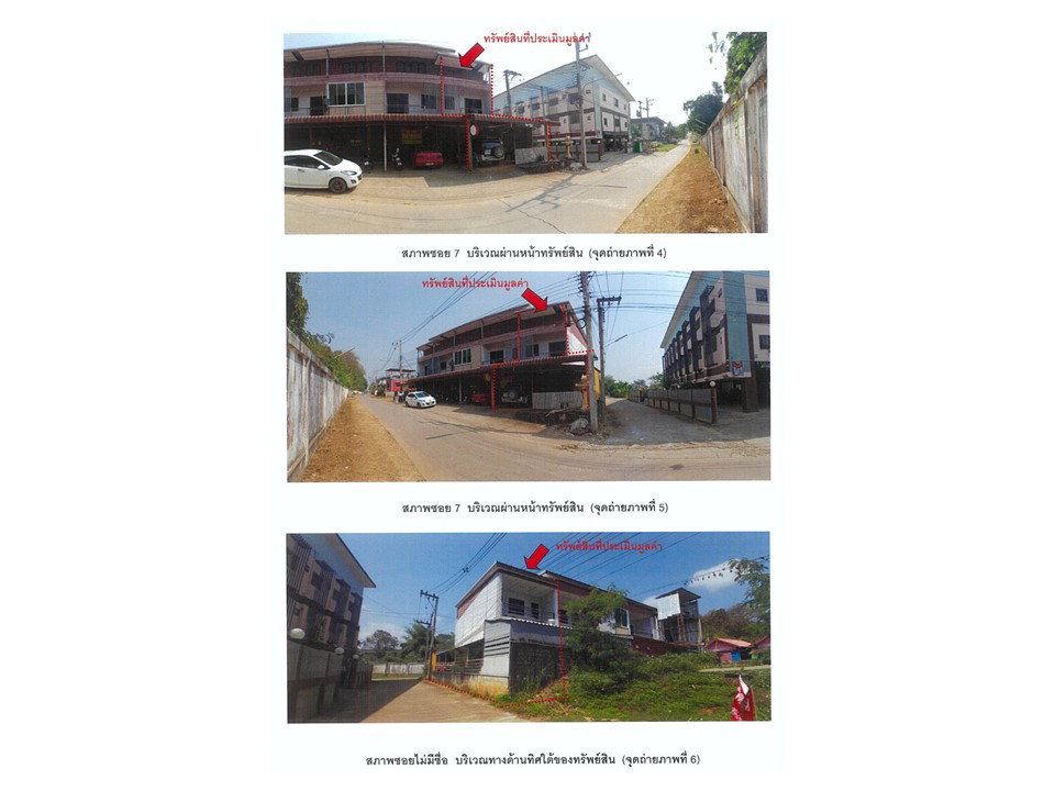 picture SHOP HOUSE 36.3 Sq.w. Muang Chiang Rai Chiang Rai for 1.7M - 3/5
