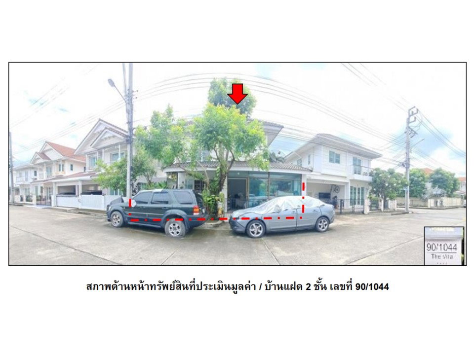 picture LAND 35.8 Sq.w. Pak Kret Nonthaburi for 2.6M - 1/3