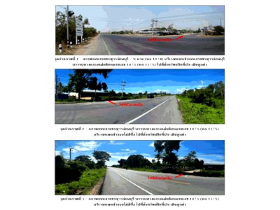 LAND 400 Sq.w. Khanu Woralaksaburi Kamphaeng Phet for 1.4M