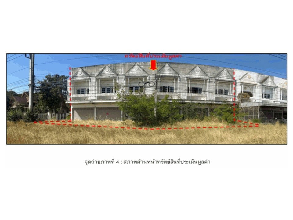 รูป ที่ดินพร้อมสิ่งปลูกสร้าง 144 ตร.วา เมืองชัยภูมิ ชัยภูมิ 7M - รูปที่ 5/9