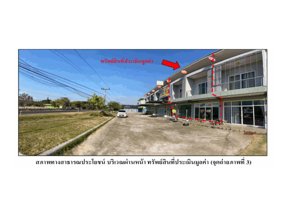 picture SHOP HOUSE 50.1 Sq.w. Sai Mun Yasothon for 3.4M - 3/8