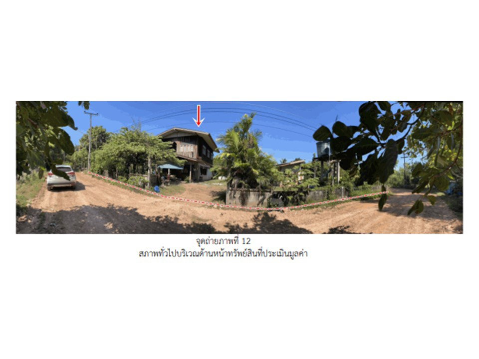 picture LAND 370 Sq.w. Si Rin Ton Ubon Ratchathani for 750,000 - 7/10