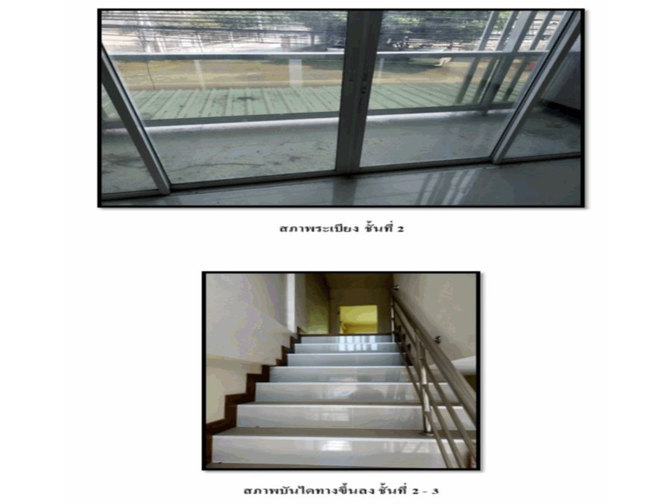 picture LAND 16.2 Sq.w. San Kamphaeng Chiang Mai for 2.3M - 7/9