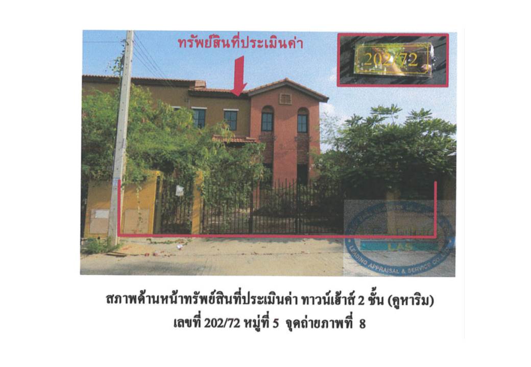 รูป ที่ดินพร้อมสิ่งปลูกสร้าง 39.2 ตร.วา เดอะพาราเซตโต้ วังน้อย (เซท 4) วังน้อย พระนครศรีอยุธยา 2.1M - รูปที่ 1/7