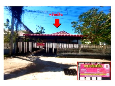 Land for sale Sakon Nakhon : LAND 70 Sq.w. Muang Sakon Nakhon Sakon Nakhon for 1.8M