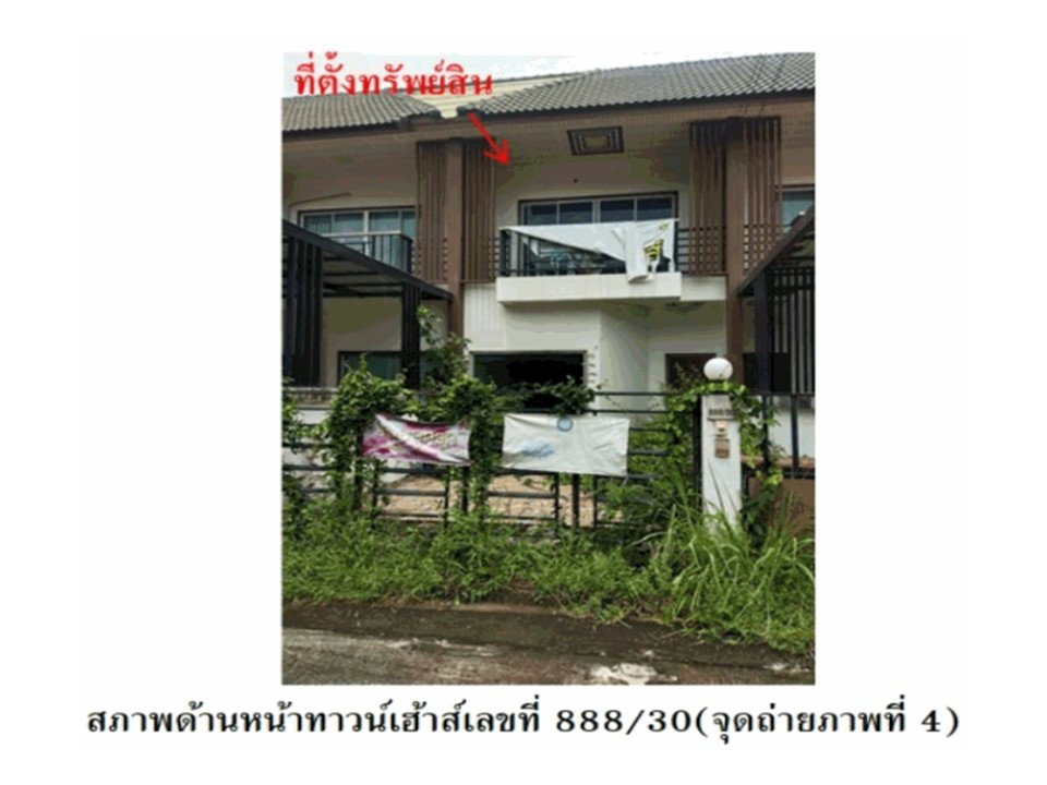 picture TOWN HOUSE 24.8 Sq.w. Kuchinarai Kalasin for 1.7M - 5/6