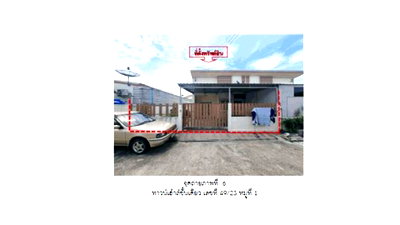 Land for sale bansuan : LAND 47.9 Sq.w. Muang Chon Buri Chonburi for 1.4M