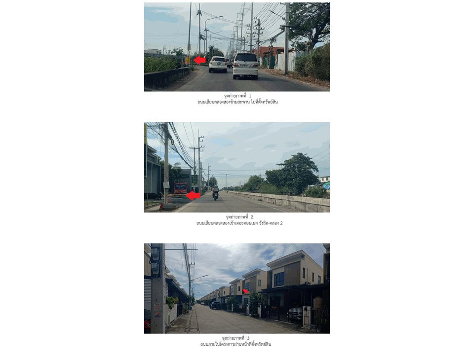 picture LAND 25.7 Sq.w. Khlong Luang Pathumthani for 2.1M - 2/3