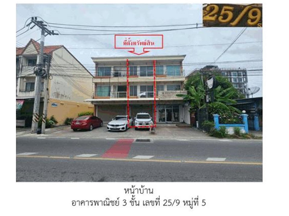 picture LAND 24 Sq.w. Muang Chon Buri Chonburi for 3.2M - 3/8