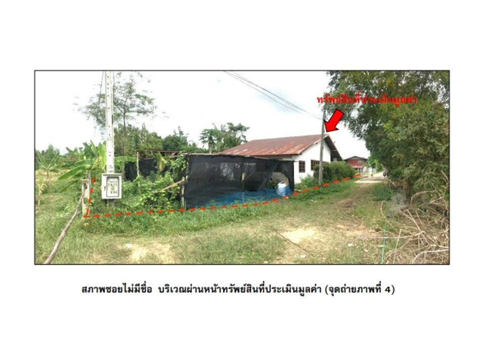 รูป ที่ดินพร้อมสิ่งปลูกสร้าง 122 ตร.วา ปราสาท สุรินทร์ 448,000 - รูปที่ 5/7