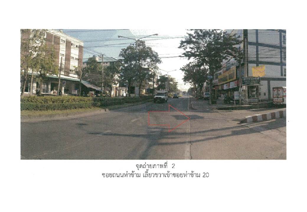รูป ที่ดินพร้อมสิ่งปลูกสร้าง 24.8 ตร.วา หมู่บ้านจุลพงษ์ เขตบางขุนเทียน กรุงเทพมหานคร 1.5M - รูปที่ 3/9