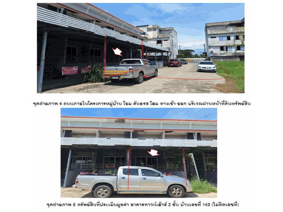 picture TOWN HOUSE 21.7 Sq.w. Muang Ang Thong Angthong for 1.2M - 3/8