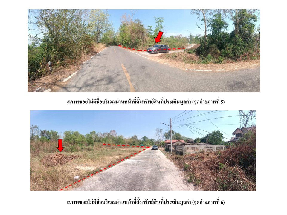 picture LAND 979 Sq.w. Prachantakham Prachinburi for 2.3M - 4/6