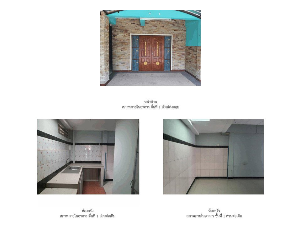picture LAND 25.5 Sq.w. Phra Samut Jadee Samut Prakarn for 1.4M - 7/8