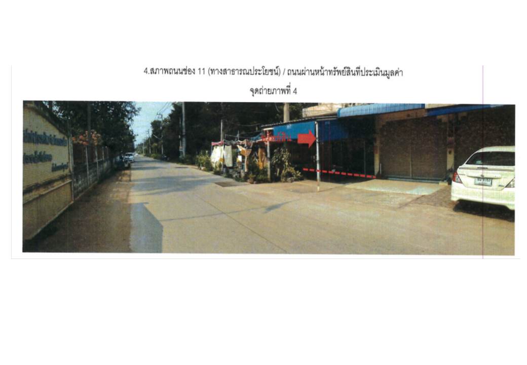 รูป ที่ดินพร้อมสิ่งปลูกสร้าง 15 ตร.วา เมืองนครราชสีมา นครราชสีมา 1.4M - รูปที่ 5/6