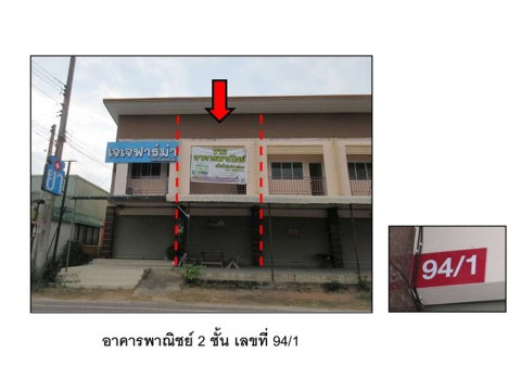 SHOP HOUSE 21.3 Sq.w. Khon Sawan Chaiyaphum for 1.5M