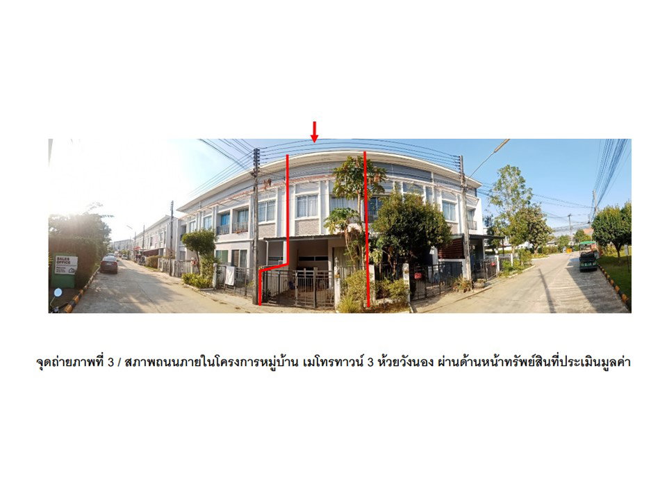 รูป ที่ดินพร้อมสิ่งปลูกสร้าง 17.6 ตร.วา เมโทรทาวน์ 3 ห้วยวังนอง เมืองอุบลราชธานี อุบลราชธานี 1.4M - รูปที่ 4/6