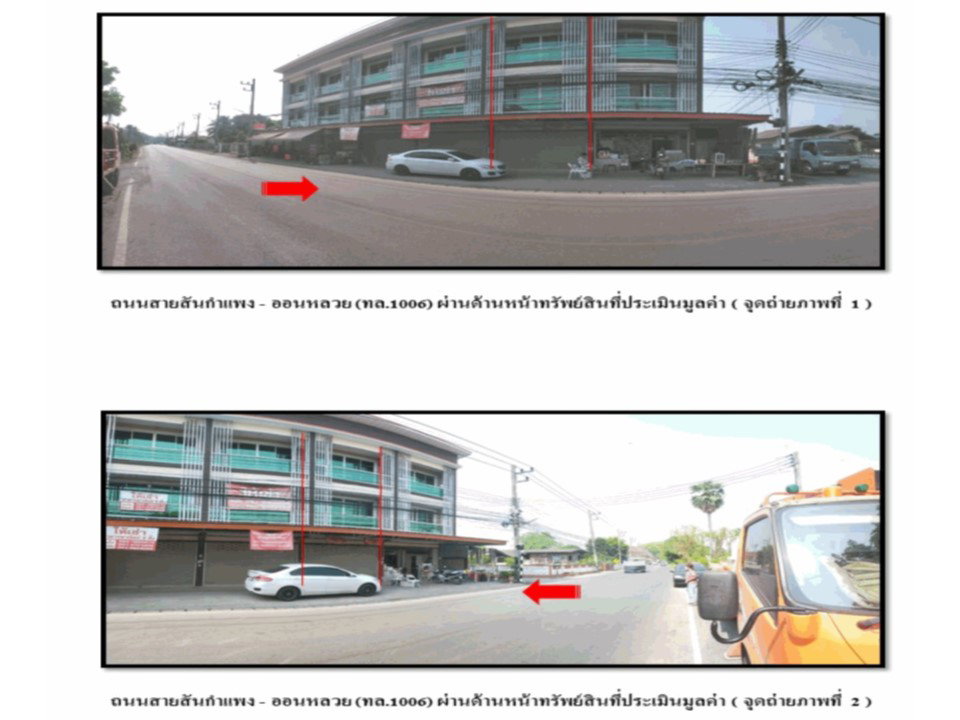 picture LAND 16.2 Sq.w. San Kamphaeng Chiang Mai for 2.3M - 2/9