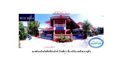 Land for sale Tha Rua Phra Nakhon Sri Ayutthaya : LAND 50 Sq.w. Tha Rua Phra Nakhon Sri Ayutthaya for 1.8M