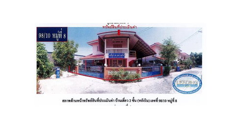 LAND 50 Sq.w. Tha Rua Phra Nakhon Sri Ayutthaya for 1.8M